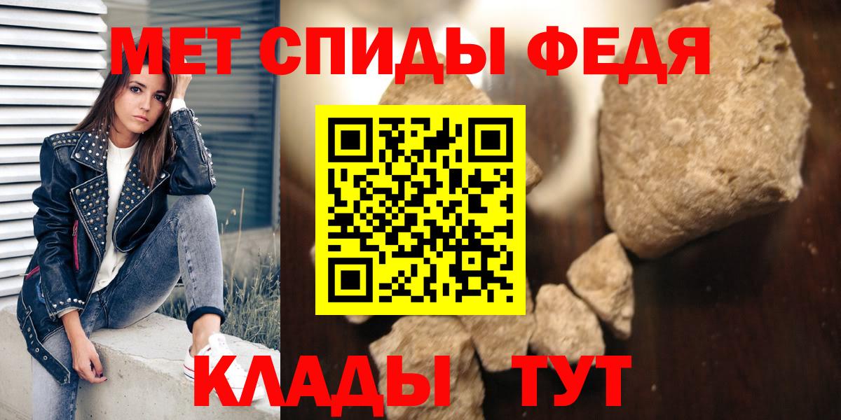 Мыски  АМФЕТАМИН  Amphetamine  АМФ 98%  Вход с VPN 