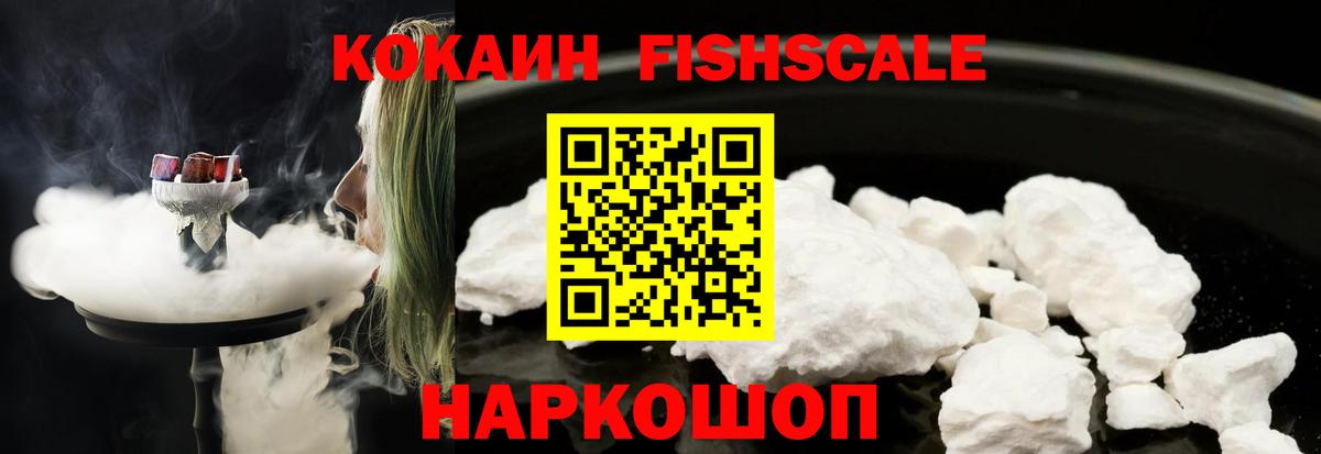 Кокаин Перу Мыски