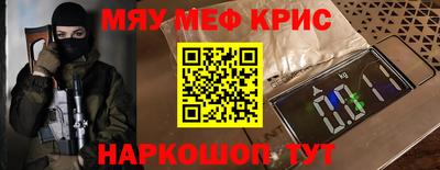 мет Чебаркуль