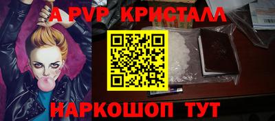 амфетамин Чапаевск
