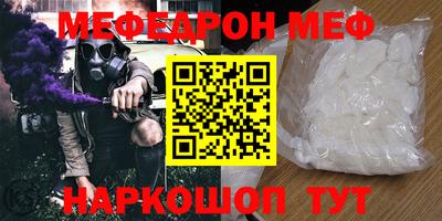 мет Чебаркуль