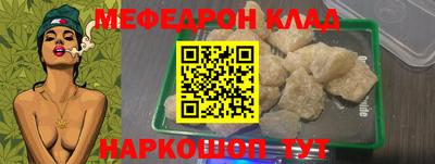 мет Чебаркуль