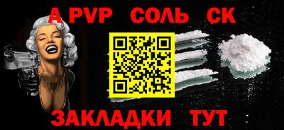 амфетамин Чапаевск