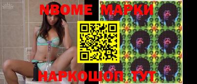 спайс Шахты