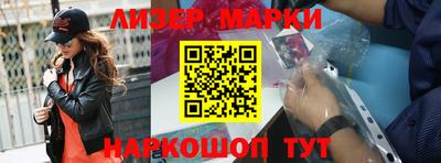 амфетамин Чапаевск