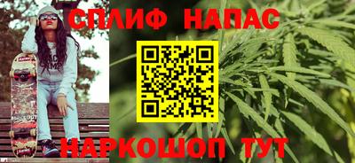 мефедрон мука Шелехов