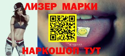 синтетический гашиш Чебоксары