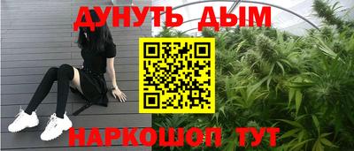 амфетамин Чапаевск