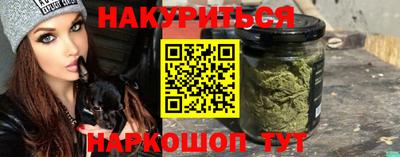 синтетический гашиш Чебоксары