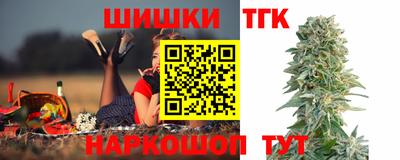 синтетический гашиш Чебоксары