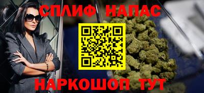синтетический гашиш Чебоксары