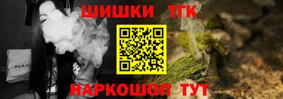 марихуана Усть-Джегута
