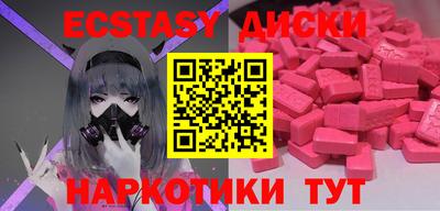 мяу мяу мука Усть-Илимск