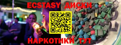 синтетический гашиш Чебоксары