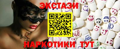 амфетамин Чапаевск
