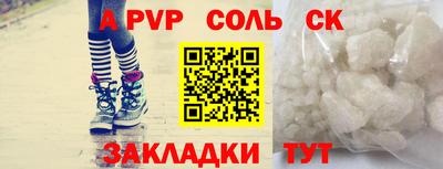 мет Чебаркуль