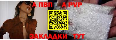 амфетамин Чапаевск