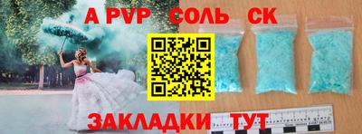 синтетический гашиш Чебоксары