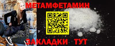 мет Чебаркуль