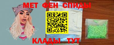 амфетамин Чапаевск