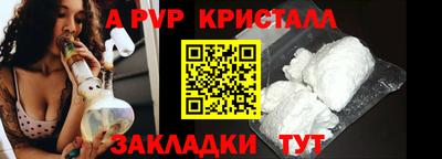 ПСИЛОЦИБИНОВЫЕ ГРИБЫ Уссурийск