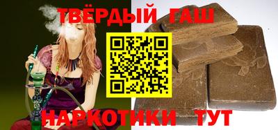 синтетический гашиш Чебоксары