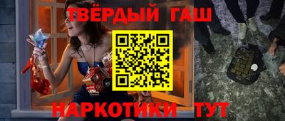 мет Чебаркуль