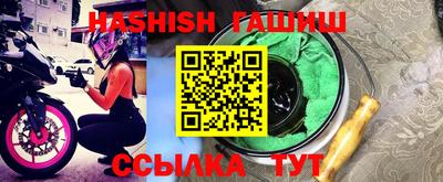 синтетический гашиш Чебоксары