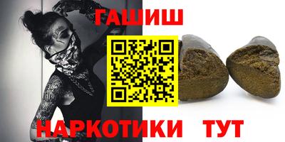 ПСИЛОЦИБИНОВЫЕ ГРИБЫ Уссурийск