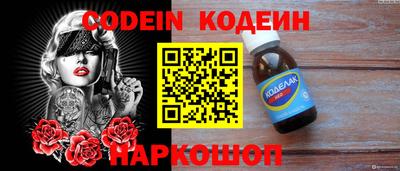 синтетический гашиш Чебоксары