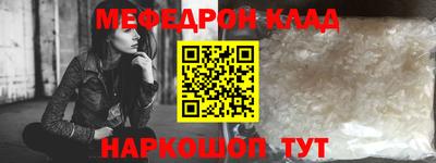 синтетический гашиш Чебоксары
