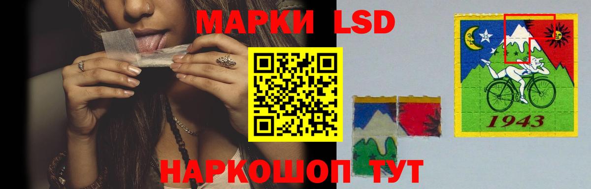 LSD-25 экстази кислота  Лсд 25 экстази  Мыски  Вход с VPN 