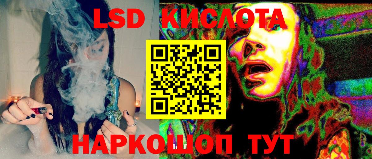 Наркотические марки 1500мкг Мыски