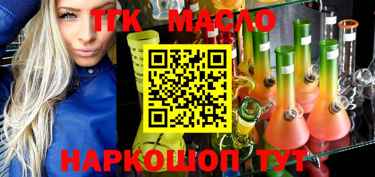 Канабис  МЕТ  MDMA  LSD-25  Меф МЯУ МЯУ кристаллы  Мыски  Гашиш  Вход с VPN 