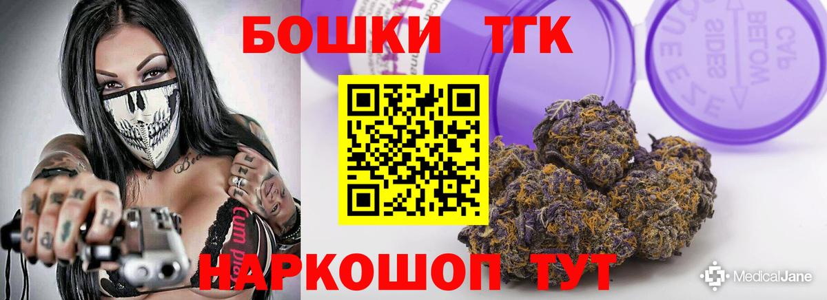 Марихуана Amnesia  Вход с VPN  Бошки Шишки марихуана  Мыски  Марихуана конопля 